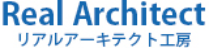 リアルアーキテクト工房